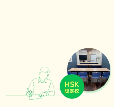 1週間で話せる中国語フレーズ50：漢字ベース発話パターン集